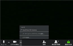 カメラのON/OFF